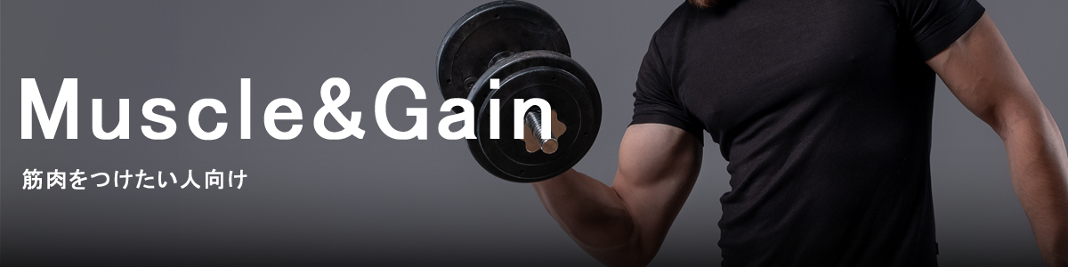 Muscle & Gain